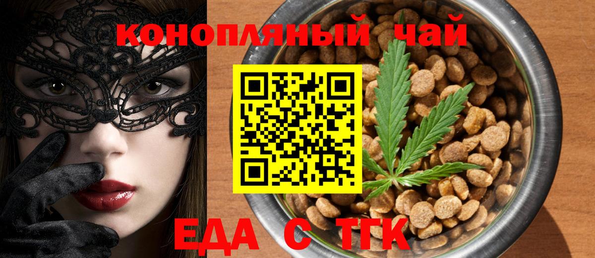 Лосино-Петровский  Canna-Cookies марихуана  Вход с VPN 