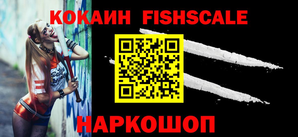 Cocaine Боливия Лосино-Петровский