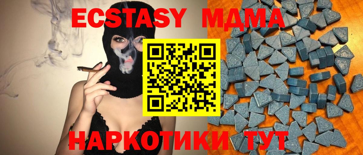 Экстази DUBAI  Экстази таблы  mega как войти  Лосино-Петровский  Вход с VPN  Ecstasy 