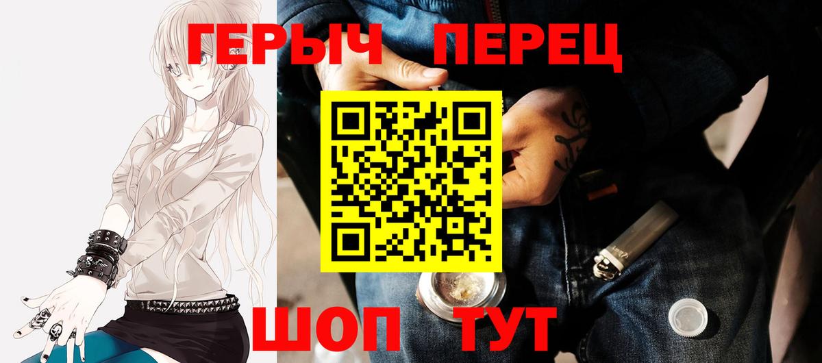 Каннабис  Гашиш  Лосино-Петровский  Меф МЯУ МЯУ   Вход с VPN  Экстази 