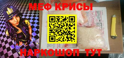 герыч Ипатово