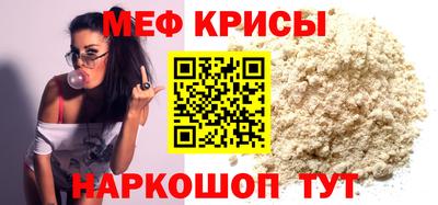 прущий лед Ирбит