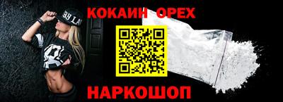герыч Ипатово