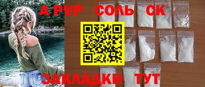 прущий лед Ирбит