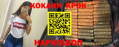 герыч Ипатово