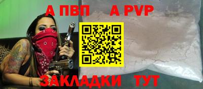 герыч Ипатово