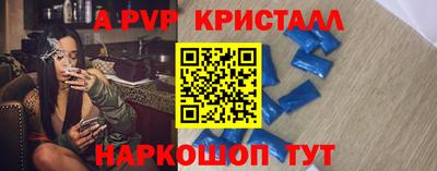 герыч Ипатово