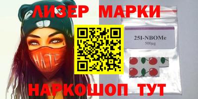 герыч Ипатово
