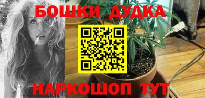 герыч Ипатово