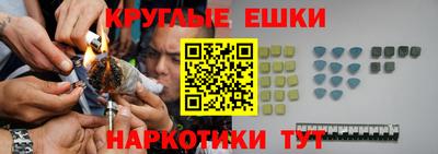 герыч Ипатово