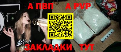 прущий лед Ирбит