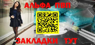 спиды Изобильный