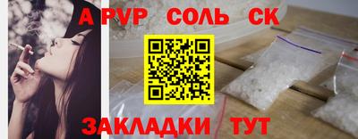 спиды Изобильный
