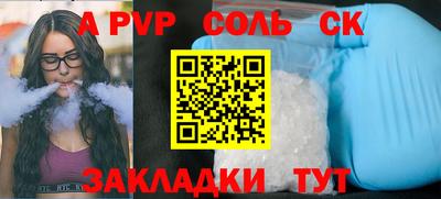 спиды Изобильный
