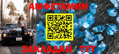 спиды Изобильный