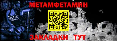 герыч Ипатово
