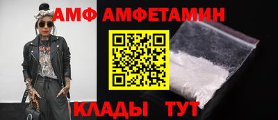 герыч Ипатово