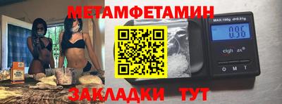 герыч Ипатово