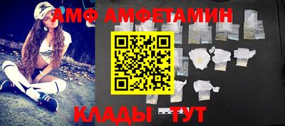 герыч Ипатово