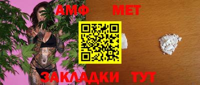 герыч Ипатово