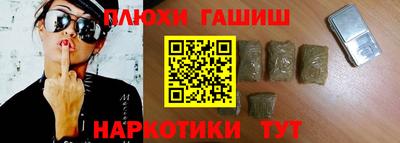 герыч Ипатово