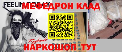 прущий лед Ирбит
