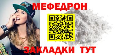 герыч Ипатово