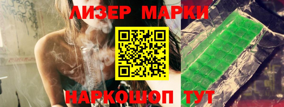 Лсд 25 экстази ecstasy  Вход с VPN  Лосино-Петровский  ЛСД экстази ecstasy 