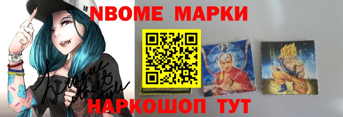 LSD-25 экстази кислота Лосино-Петровский