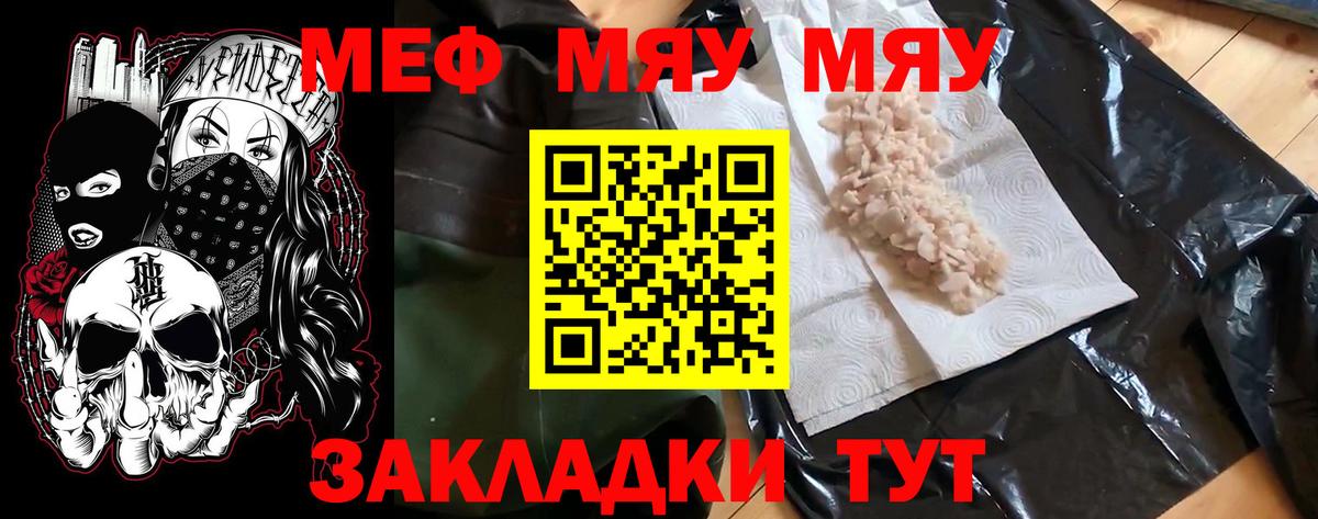 МЕФ  Лосино-Петровский
