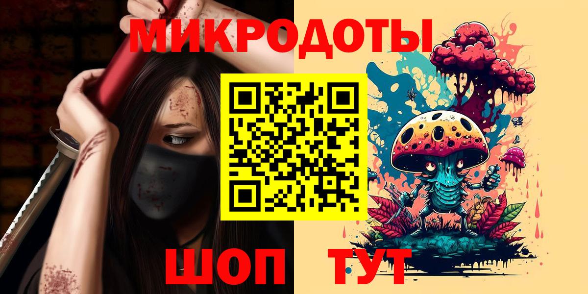цена   Псилоцибиновые грибы Psilocybe  Вход с VPN  Лосино-Петровский 